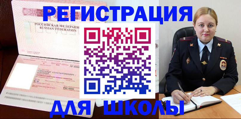 найти адрес прописки в Карталах